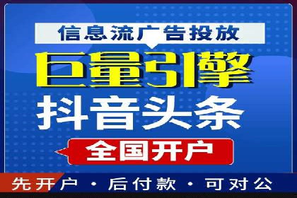实战解析：SEM代运营成功案例分享